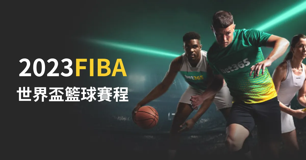 世界杯,买球平台,资讯,世界杯2026买球平台,在线买球,足球投注,体育博彩,赛事预测,买球攻略,安全买球,博彩网站