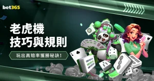 世界杯,买球平台,资讯,世界杯2026买球平台,在线买球,足球投注,体育博彩,赛事预测,买球攻略,安全买球,博彩网站