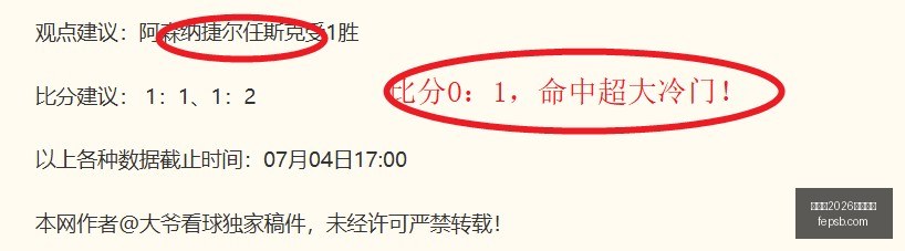 曼联,年荣耀见证,卢克,世界杯2026买球平台,在线买球,足球投注,体育博彩,赛事预测,买球攻略,安全买球,博彩网站