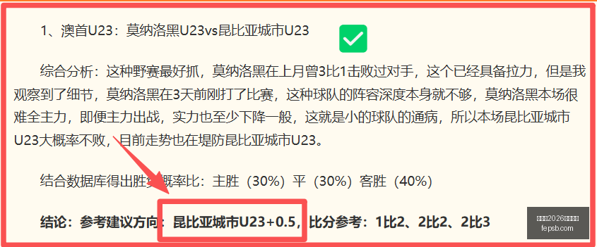 世界杯,买球平台,世界杯2026买球平台,世界杯2026买球平台,在线买球,足球投注,体育博彩,赛事预测,买球攻略,安全买球,博彩网站