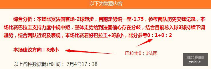 世界杯,买球平台,世界杯2026买球平台,世界杯2026买球平台,在线买球,足球投注,体育博彩,赛事预测,买球攻略,安全买球,博彩网站