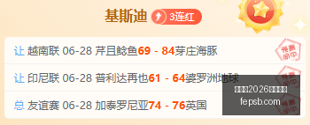 赛季焦点战,北京首钢大,胜山西,世界杯2026买球平台,在线买球,足球投注,体育博彩,赛事预测,买球攻略,安全买球,博彩网站