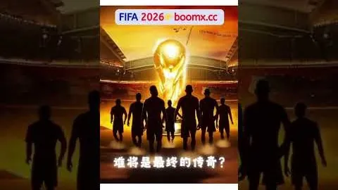 大阪樱花成功挺进亚冠J组，首战对决广州队
