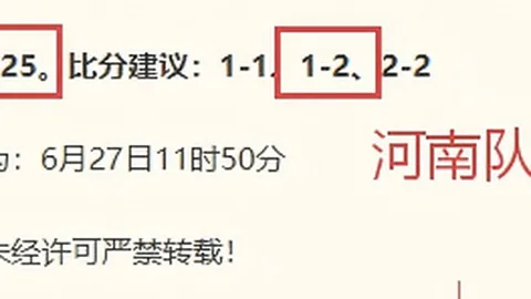 伊尔迪兹世界杯表现引关注：7500万欧元身价待评估，射门王却射正率低