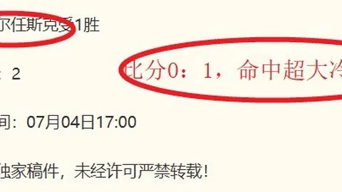 曼联12年荣耀见证，卢克-肖感慨：老特拉福德征途，足球生涯的无上幸运