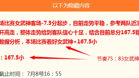 世界杯2026买，足球投注，球平台 101049