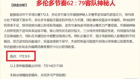 世界杯2026买，博彩网站，球平台 101818 0