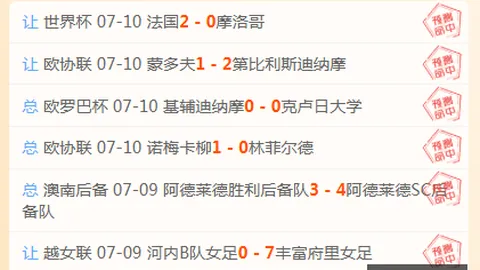 世界杯2026买，买球攻略，球平台 102929 3