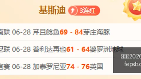 2026赛季焦点战：北京首钢大胜山西，翟晓川1211